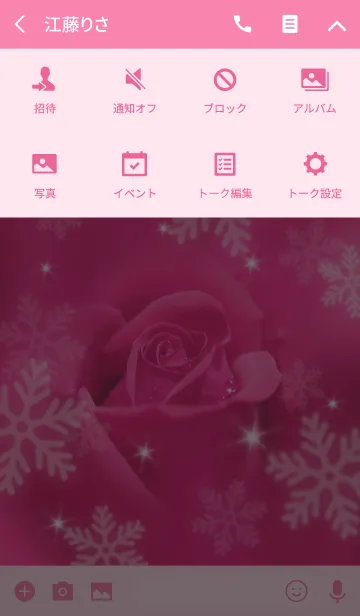 [LINE着せ替え] ピンクのバラに雪の結晶の画像4