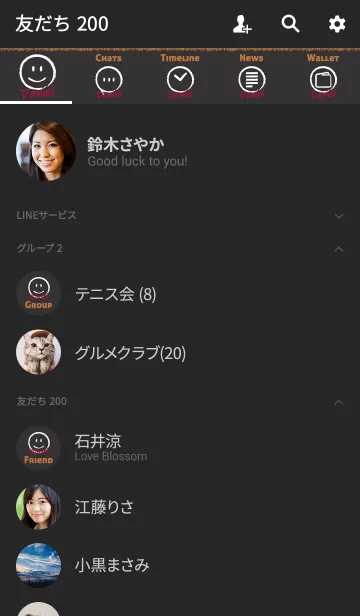 [LINE着せ替え] Smile Name Danielの画像2