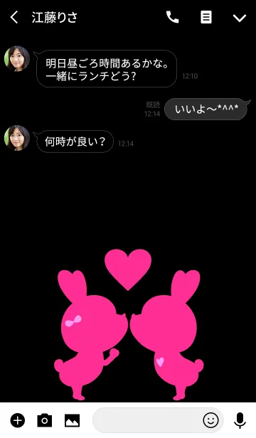 [LINE着せ替え] LOVE THEME VIVIDPINK.の画像3