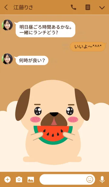 [LINE着せ替え] Simple Fat Pug Dog Theme (jp)の画像3