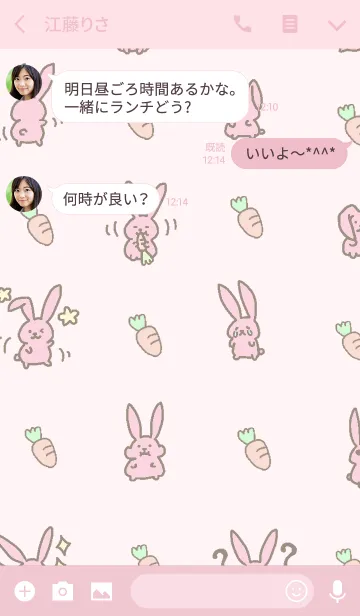 [LINE着せ替え] かわいいうさぎさんの着せかえの画像3