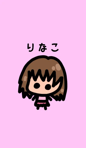 [LINE着せ替え] 『りなこ』のための着せ替え by BuuBuuの画像1