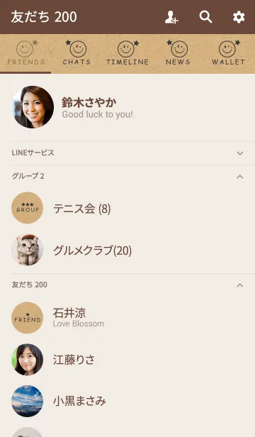 [LINE着せ替え] HAPPY SMILE KRAFT 3 -STAR-の画像2