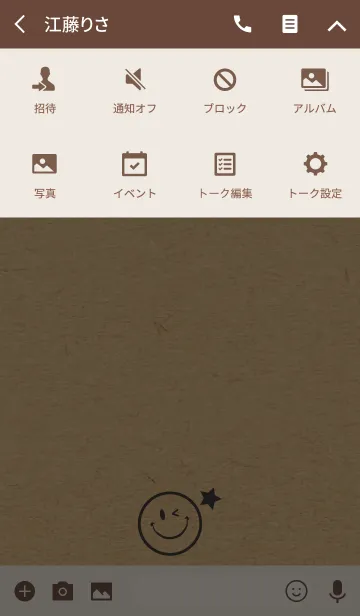 [LINE着せ替え] HAPPY SMILE KRAFT 3 -STAR-の画像4
