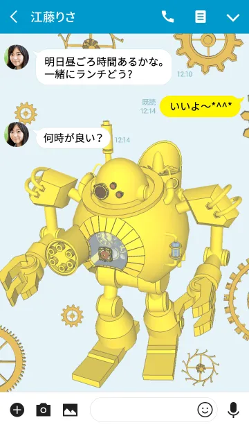 [LINE着せ替え] スチームパンク風☆着せ替え ロボットVer.1の画像3