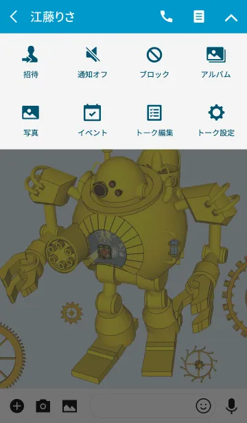 [LINE着せ替え] スチームパンク風☆着せ替え ロボットVer.1の画像4