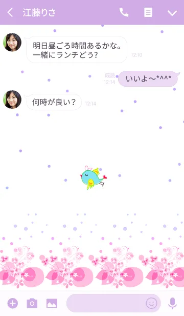 [LINE着せ替え] artwork_Little bird-3の画像3