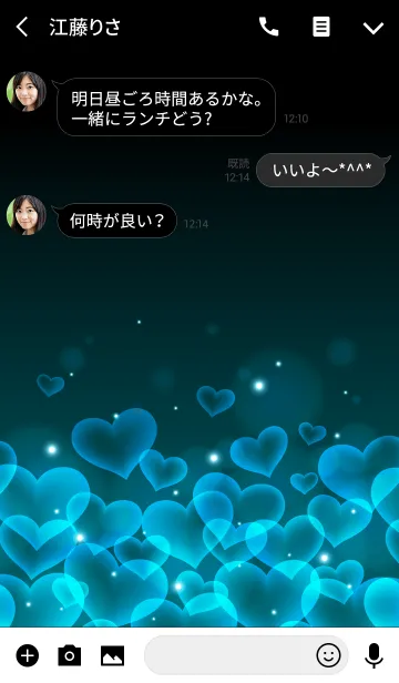 [LINE着せ替え] LOVE BLUE GREEN HEART.の画像3