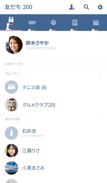 [LINE着せ替え] アルバトロスデザインの画像2