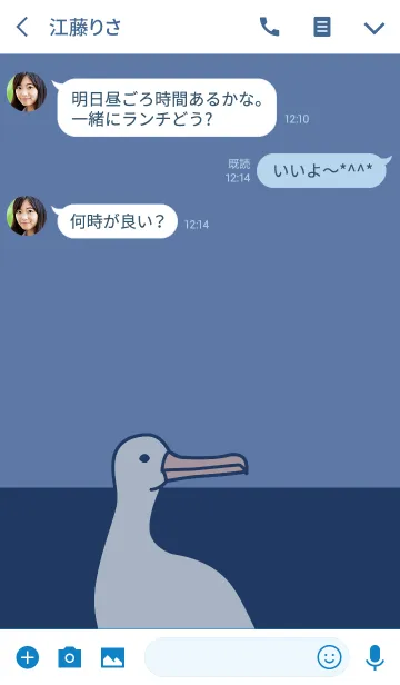 [LINE着せ替え] アルバトロスデザインの画像3