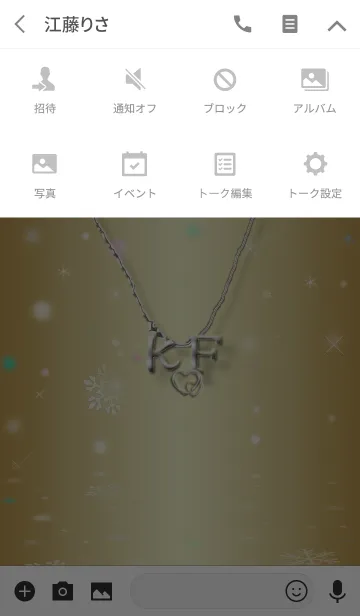 [LINE着せ替え] イニシャル K＆F(運気を上げる着せ替え2)の画像4