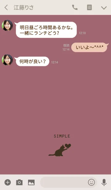 [LINE着せ替え] ネコとハート。くすみピンク＆ブラウンの画像3