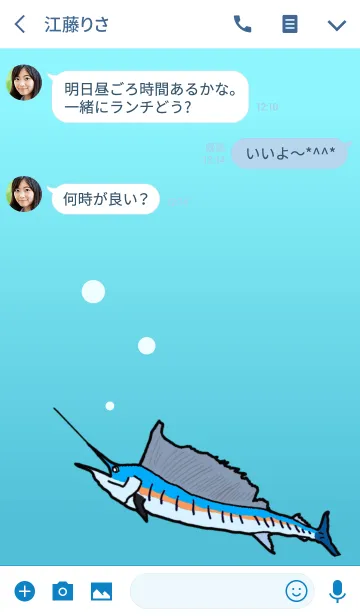 [LINE着せ替え] カジキマグロだよの画像3