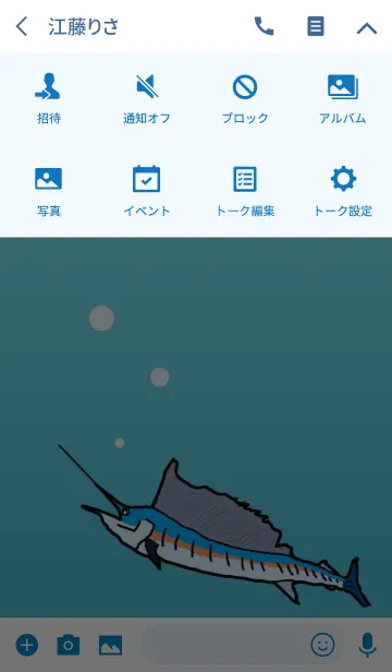 [LINE着せ替え] カジキマグロだよの画像4