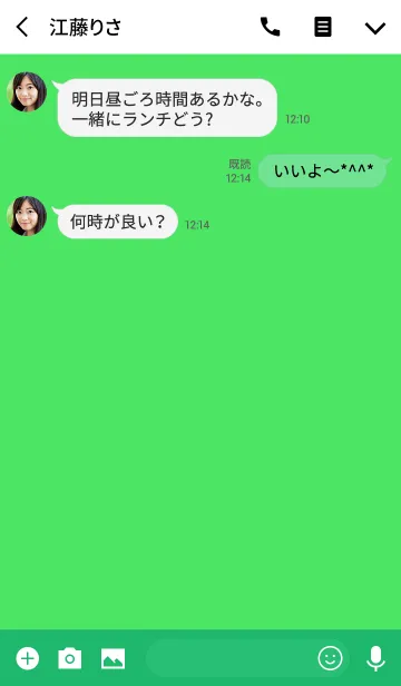 [LINE着せ替え] 目に優しいグリーン。シンプル。の画像3