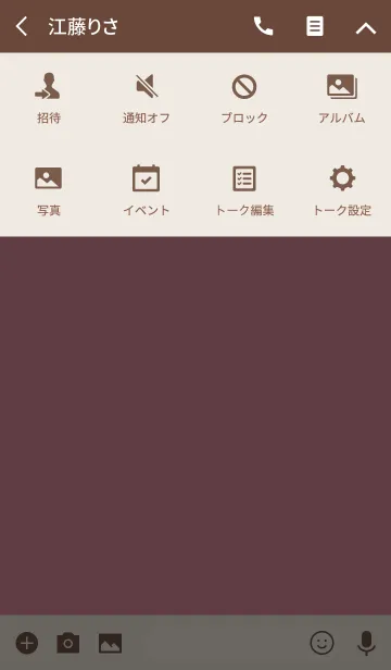 [LINE着せ替え] シンプル（beige pink))V.134の画像4