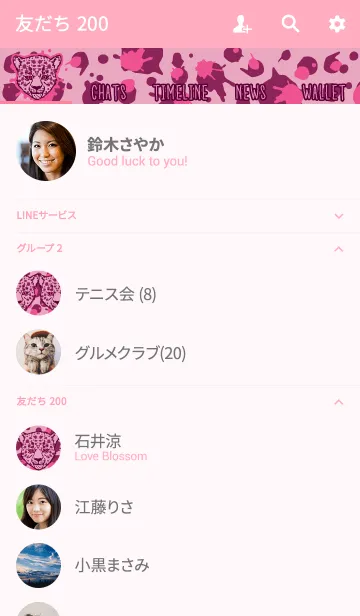 [LINE着せ替え] スプラッシュ・ペイント・ヒョウ 3の画像2