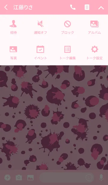 [LINE着せ替え] スプラッシュ・ペイント・ヒョウ 3の画像4