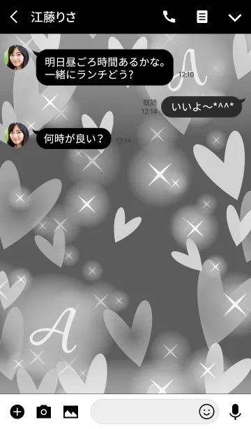 [LINE着せ替え] 【A】イニシャル❤️ハート-モノトーン-の画像3