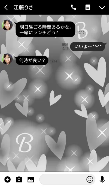 [LINE着せ替え] 【B】イニシャル❤️ハート-モノトーン-の画像3