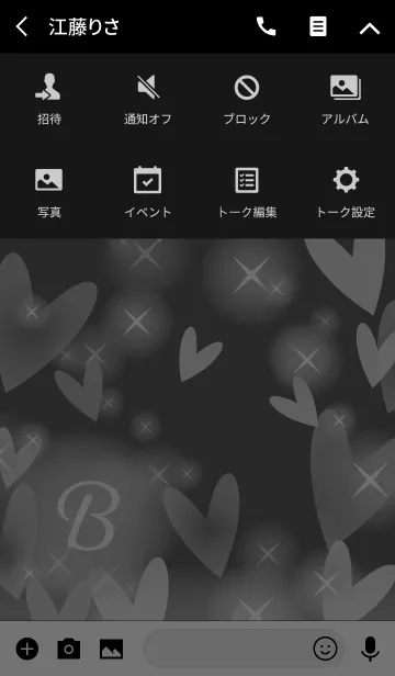 [LINE着せ替え] 【B】イニシャル❤️ハート-モノトーン-の画像4