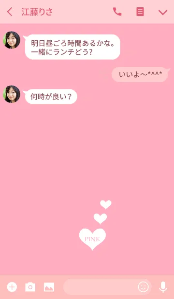 [LINE着せ替え] ピンク＊ハート＊SIMPLEの画像3