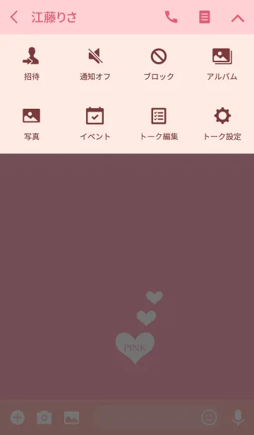 [LINE着せ替え] ピンク＊ハート＊SIMPLEの画像4