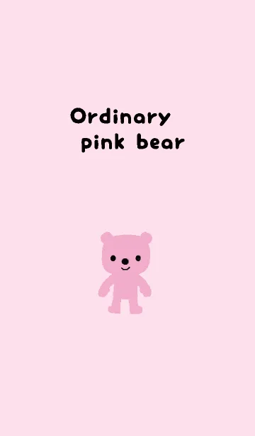 [LINE着せ替え] 平凡なピンクのクマ(着せかえ）の画像1