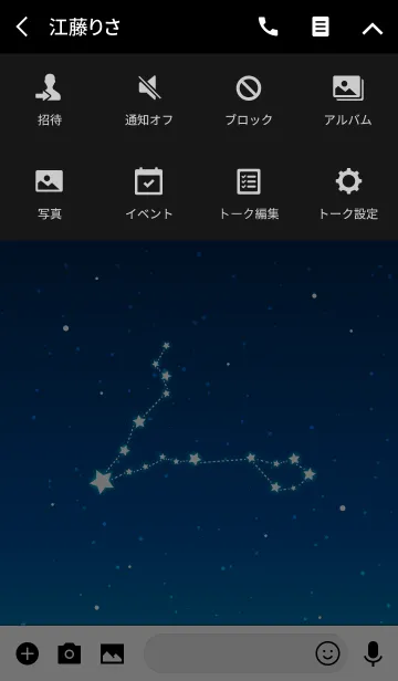 [LINE着せ替え] 幸せを運ぶ星座モチーフ 魚座の画像4