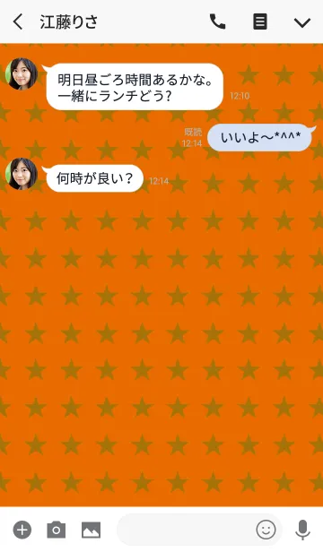 [LINE着せ替え] 2カラー スター スタイル 8の画像3