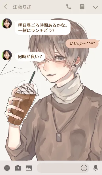 [LINE着せ替え] Cafe×男の子の画像3