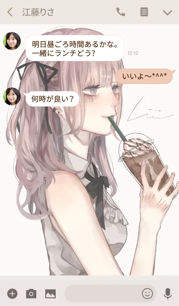 [LINE着せ替え] Cafe×女の子の画像3