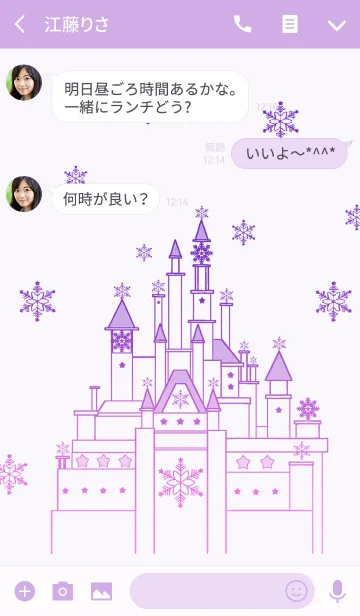 [LINE着せ替え] Snowy castleの画像3