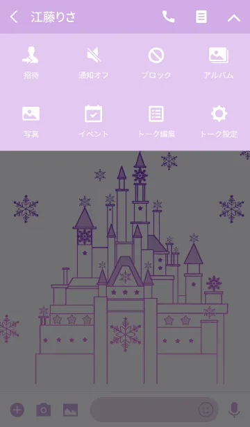 [LINE着せ替え] Snowy castleの画像4
