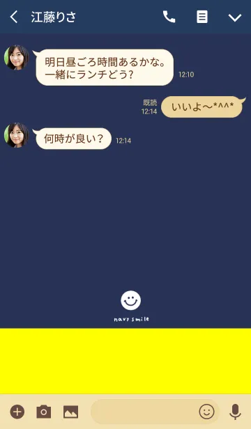 [LINE着せ替え] ネイビーとイエロー×スマイルの画像3