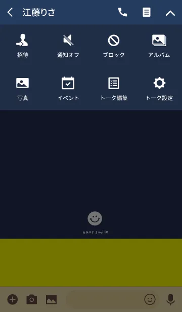 [LINE着せ替え] ネイビーとイエロー×スマイルの画像4