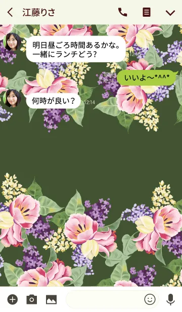 [LINE着せ替え] AHNs new FLOWERS 010の画像3