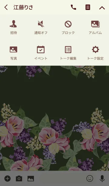 [LINE着せ替え] AHNs new FLOWERS 010の画像4