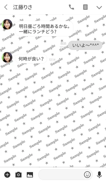 [LINE着せ替え] 咄嗟の言い訳サンプル画面の画像3