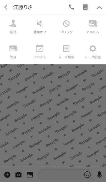 [LINE着せ替え] 咄嗟の言い訳サンプル画面の画像4