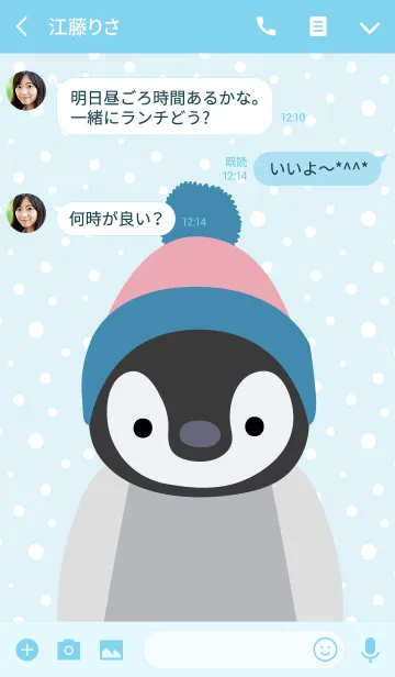 [LINE着せ替え] Animal Portrait - Baby Penguinの画像3
