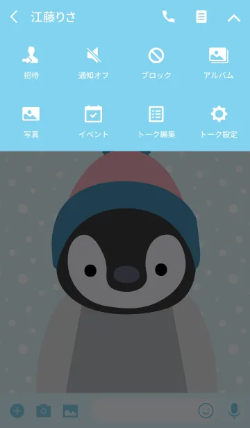[LINE着せ替え] Animal Portrait - Baby Penguinの画像4