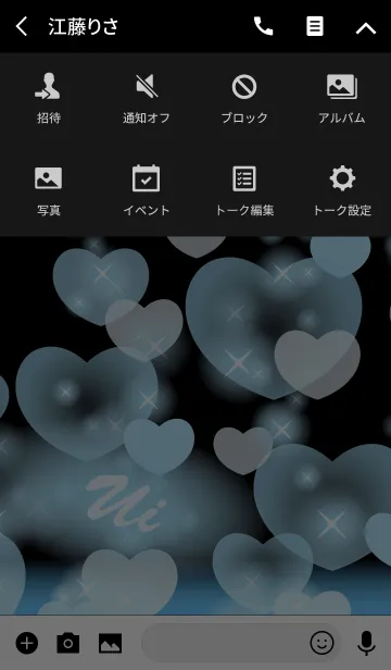 [LINE着せ替え] うい❤️の着せかえ❤️水色ハートの画像4