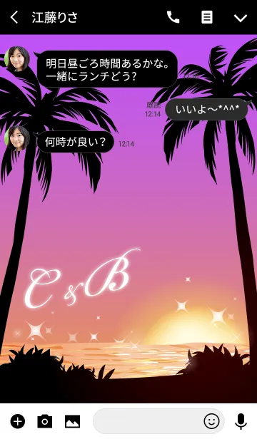 [LINE着せ替え] 【C＆B】イニシャル❤️サンセットビーチ2の画像3