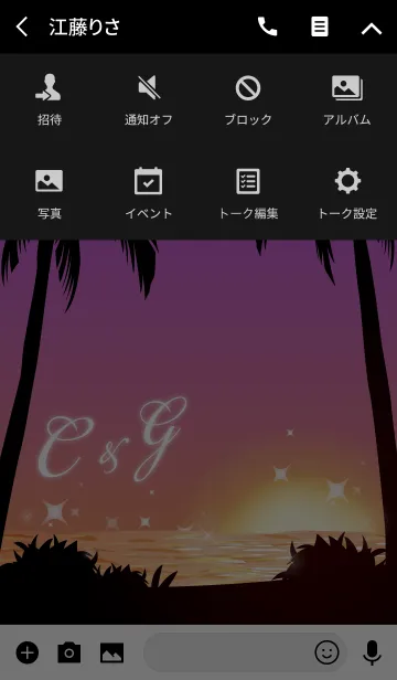 [LINE着せ替え] 【C＆G】イニシャル❤️サンセットビーチ2の画像4