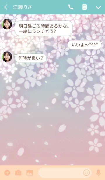 [LINE着せ替え] 桜dreamの画像3