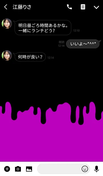 [LINE着せ替え] スミア スタイル 21の画像3