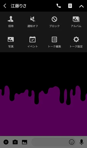 [LINE着せ替え] スミア スタイル 21の画像4