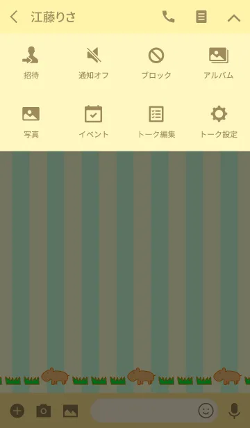 [LINE着せ替え] HIPPOPON 2019 1の画像4