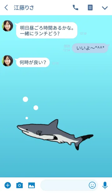 [LINE着せ替え] 海に住んでいるサメさん♪の画像3